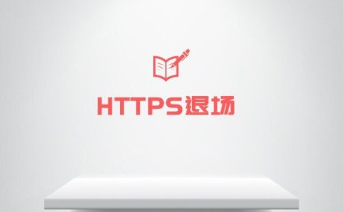 HTTPStuichang